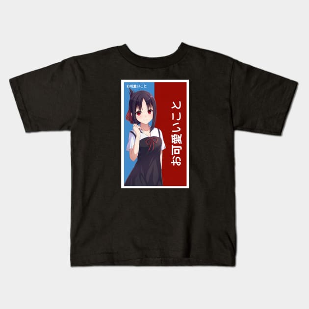 Waifu Kaguya Kids T-Shirt by Stabraq